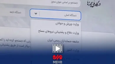 راهیان تجارت