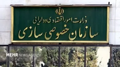 راهیان تجارت