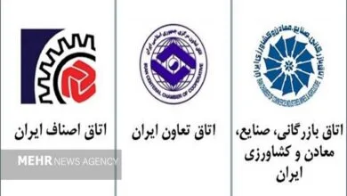 بیانیه مشترک اتاقهای بازرگانی،تعاونی و اصناف برای تامین مایحتاج ضروری