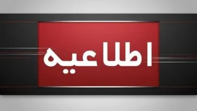 راهیان تجارت