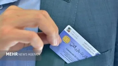 آغاز غیرفعالسازی خودکار کارتهای بازرگانی بدهکار