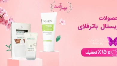 راهنمای مراقبت از پوست: روتین روزانه برای پوست سالم و درخشان